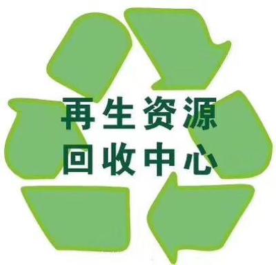 武漢專業回收過期老人牌聚氨酯油漆服務 資質齊全，環保規范