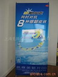 上海龍井廣告設計展示架產(chǎn)品列表軟件開發(fā)