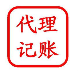 蘇州代理記賬服務選擇指南 如何甄選優質機構與合理價格
