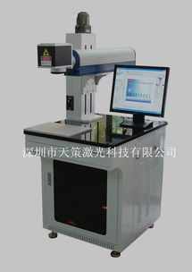 激光打標(biāo)機(jī) 現(xiàn)代制造業(yè)的精密“雕刻家”